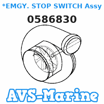 0586830 *EMGY. STOP SWITCH Assy EVINRUDE 