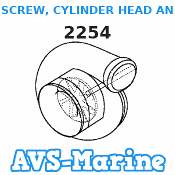 2254 SCREW, CYLINDER HEAD AND COVER TO CYLINDER 5/16 - 18 X 2-1/2 Force 
