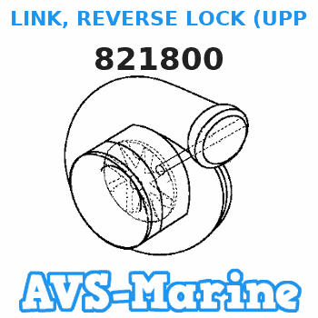 821800 LINK, REVERSE LOCK (UPPER) Force 