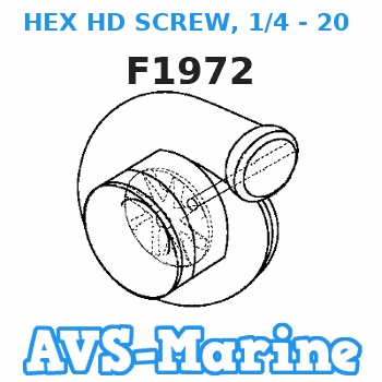 F1972 HEX HD SCREW, 1/4 - 20 X 2 1/2 Force 
