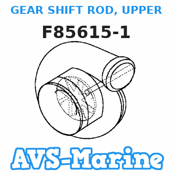 F85615-1 GEAR SHIFT ROD, UPPER Force 