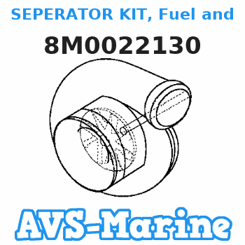 8M0022130 SEPERATOR KIT, Fuel and Water Mariner 