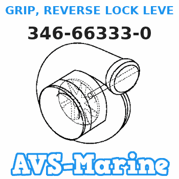 346-66333-0 GRIP, REVERSE LOCK LEVER Tohatsu 